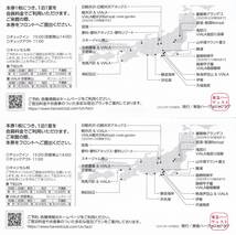 東急ハーヴェストクラブ VIALA annex熱海伊豆山 宿泊ご利用券相互施設利用券 2023年 2枚_画像2