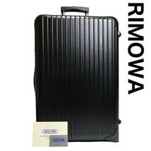 【希少★本物】RIMOWA リモワ　スーツケース　キャリーバッグ　大容量　ブラック　黒　ユニセックス　軽量　旅行　トラベルバッグ　海外_画像1