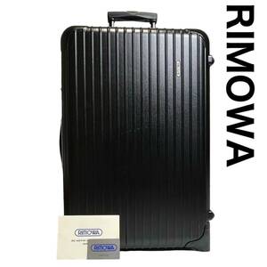 【希少★本物】RIMOWA リモワ　スーツケース　キャリーバッグ　大容量　ブラック　黒　ユニセックス　軽量　旅行　トラベルバッグ　海外