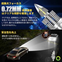 限定セール！送料無料 H4 Hi/Lo LEDヘッドライト 車検対応 純正ハロゲンサイズ登場 99％車種対応 6500K 12V車対応長寿命 2個_画像6