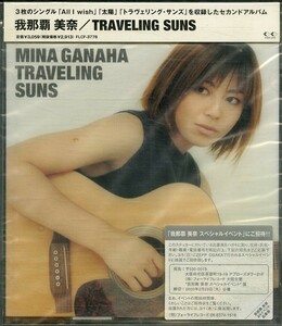 D00138346/CD/我那覇美奈「Traveling Suns (2003年・FLCF-3776)」