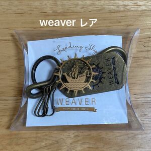 新品未開封　weaver グッズ　2014 IDタグ　レア　