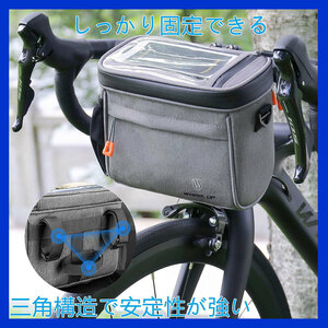 自転車バッグ ハンドルバッグ フロント ショルダー 防水カバー付 サイクルバッグ 手提げ ロードバイク スマホ収納 タッチスクリーン大容量A