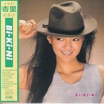 CD 杏里 BI・KI・NI 紙ジャケット_画像1