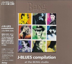 CD J-BLUES Compilation 近藤房之助 稲葉浩志 坂井泉水他