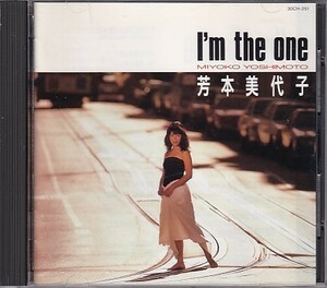 CD 芳本美代子 I'm the one