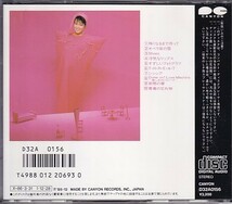 CD 堀ちえみ 夢の続き_画像2