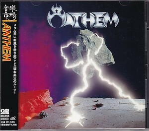 CD ANTHEM アンセム