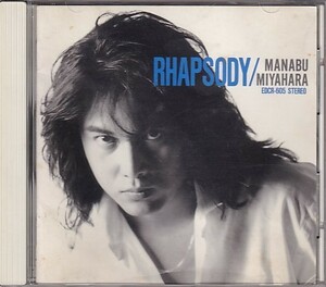 CD 宮原学 RHAPSODY