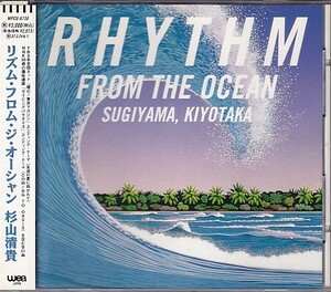 CD 杉山清貴 Rhythm From The Ocean リズム・フロム・ジ・オーシャン