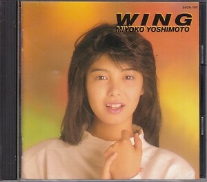 CD 芳本美代子 WING