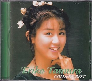 CD 田村英里子 ゴールデン☆ベスト GOLDEN☆BEST