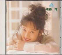 CD 浅香唯 究極のベスト!_画像1