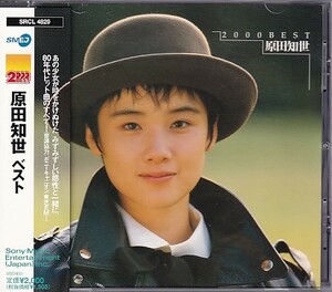 CD 原田知世 2000 BEST ベスト