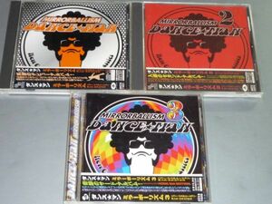 CD ダンス☆マン ミラーボーリズム 3枚セット ダンスマン