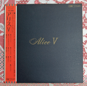  Alice / Alice Ⅴ/ETP-7265