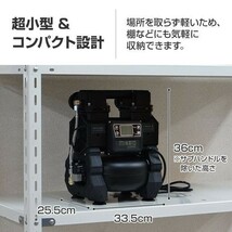 ミナト エアーコンプレッサー デジタル制御 CP-51DX (100V／小型／オイルレス／アルミ製タンク) KOB418_画像9