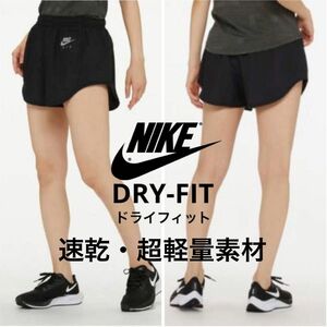 【美品】NIKE AIR(ナイキ エア) DRI-FIT ドライフィット ランニングショートパンツ トレラン スポーツ パンツ