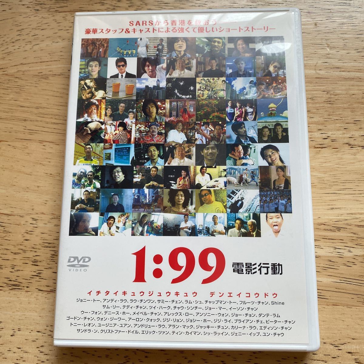 2023年最新】ヤフオク! -ラウ(香港映画)の中古品・新品・未使用品一覧