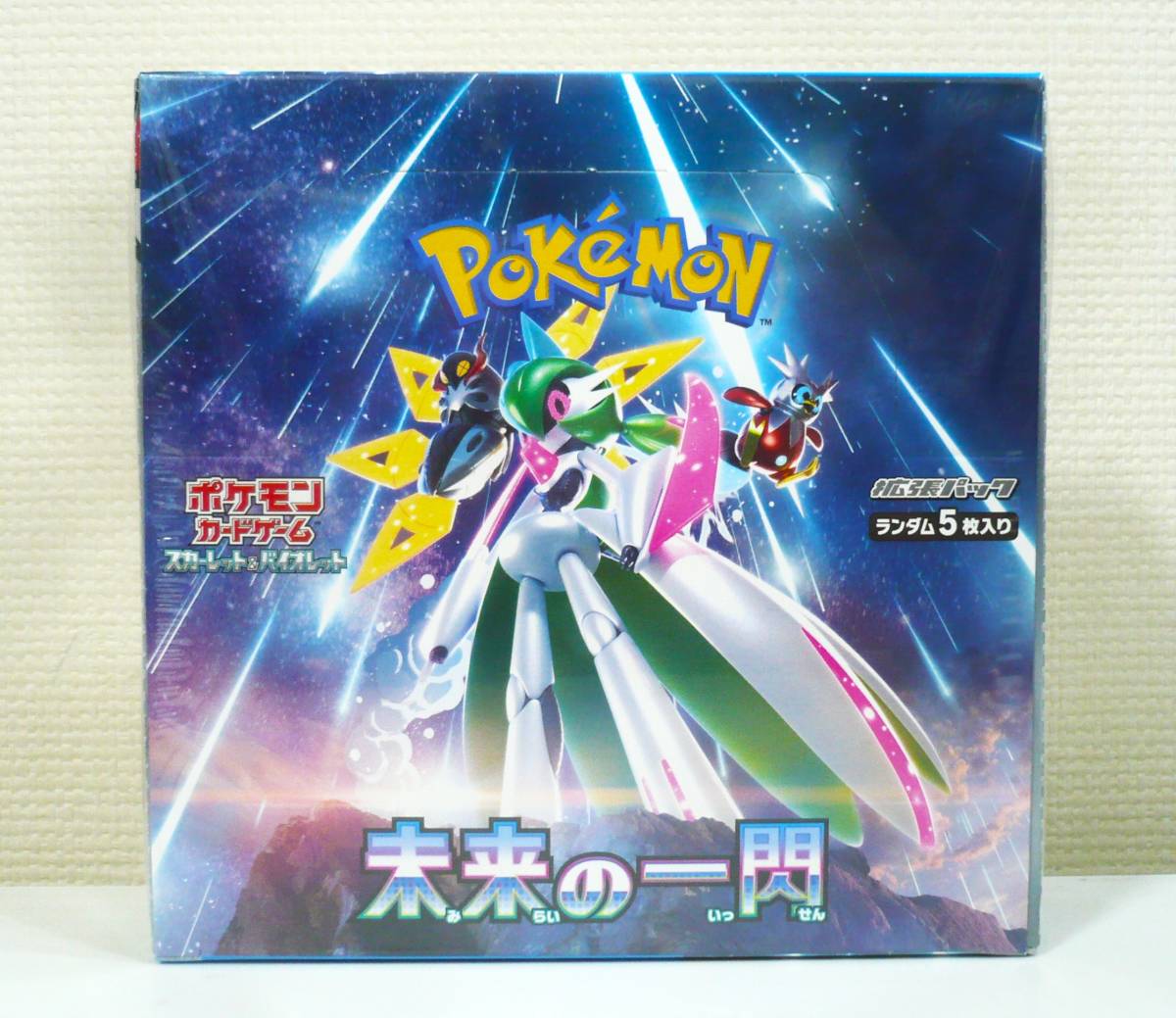 ヤフオク! ポケモンカード 拡張パック 未開封の落札相場・落札価格