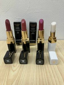 「H」シャネル CHANEL ルージュ 口紅　リップスティック おまとめ