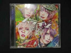 947＃中古CDS パライゾ/POIDOL