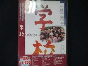 0034 中古DVD＃ 学校
