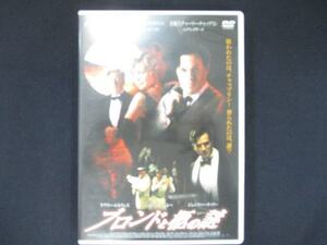 0035 中古DVD＃ ブロンドと柩の謎