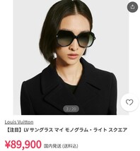 美品 LOUISVUITTON ルイヴィトン　サングラス　モノグラム　今期のシーズン商品　現行品　セルフレーム　スクエア　眼鏡　10万近い商品_画像10