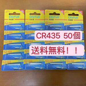 電子ウキ 用ピン型 電池 CR435( BR435互換）50