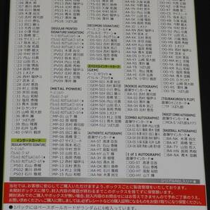 EPOCH 2023 東京ヤクルトスワローズ PREMIER レギュラーコンプリート 40枚セット エポックの画像3