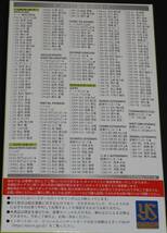 EPOCH 2023 東京ヤクルトスワローズ PREMIER レギュラーコンプリート 40枚セット エポック_画像3