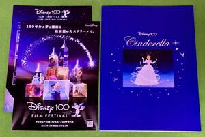  Disney 100 film * festival sinterela pamphlet + leaflet 