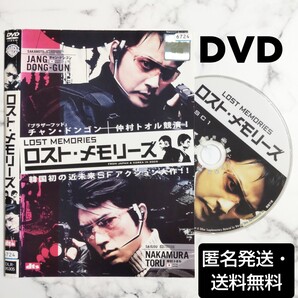 チャン・ドンゴン★仲村トオル『ロスト・メモリーズ』レンタル落ちDVD★韓国映画