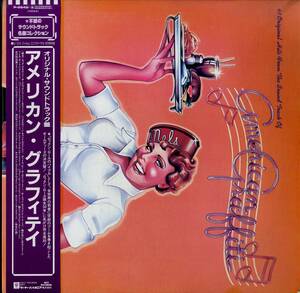 A00565914/LP2枚組/バディ・ホリー/ビーチ・ボーイズ/プラターズほか「アメリカン・グラフィティ 41 Original Hits From The Sound Track
