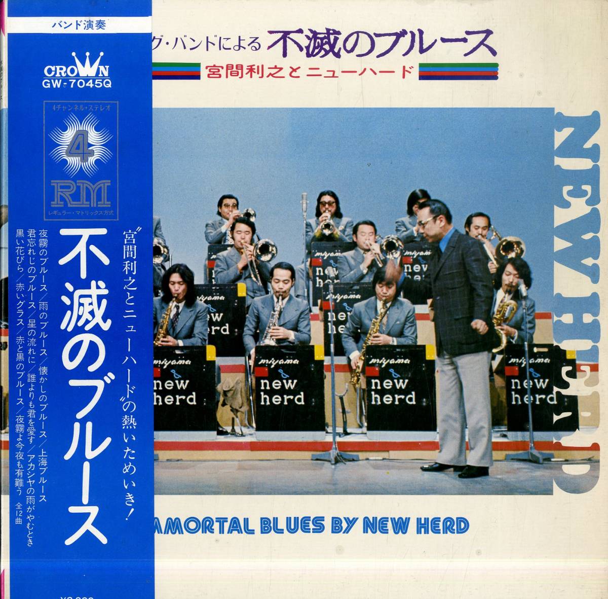 ヤフオク! -「不滅の」(レコード) の落札相場・落札価格