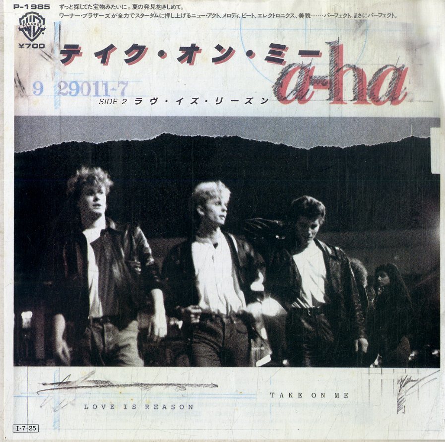 Yahoo!オークション -「(a-ha」(レコード) の落札相場・落札価格