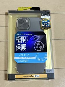 【送料無料】 極限 iPhone14/13 ソフト ケース カバー 極限保護 クリア
