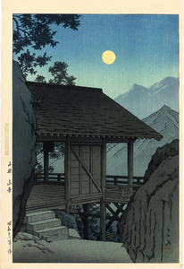 川瀬巴水　版画　山形　山寺　昭和十六年　39.5ｘ27ｃｍ　原寸サイズ　複製 ◆新版画　小原古邨　吉田博 土田光逸　浮世絵