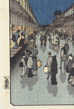 歌川広重 　猿わか町夜の景　 39x26.4cm　ポスター 複製 ◆新版画　小原古邨　川瀬巴水_画像4