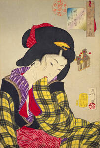 月岡芳年　 風俗三十二相　はずかしさう　 56ｘ38ｃｍ　大判ポスター 複製 ◆新版画　小原古邨　川瀬巴水　北斎　歌麿　土屋光逸