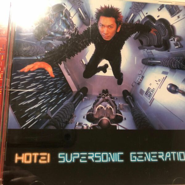 SUPERSONIC GENERATION