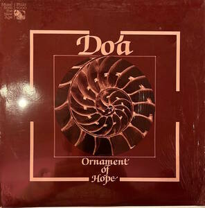 Do'a - Ornament Of Hope / ニューエイジ〜ワールド・ミュージック・アンサンブル、Do'aによる1979年リリースのセカンド・アルバム。