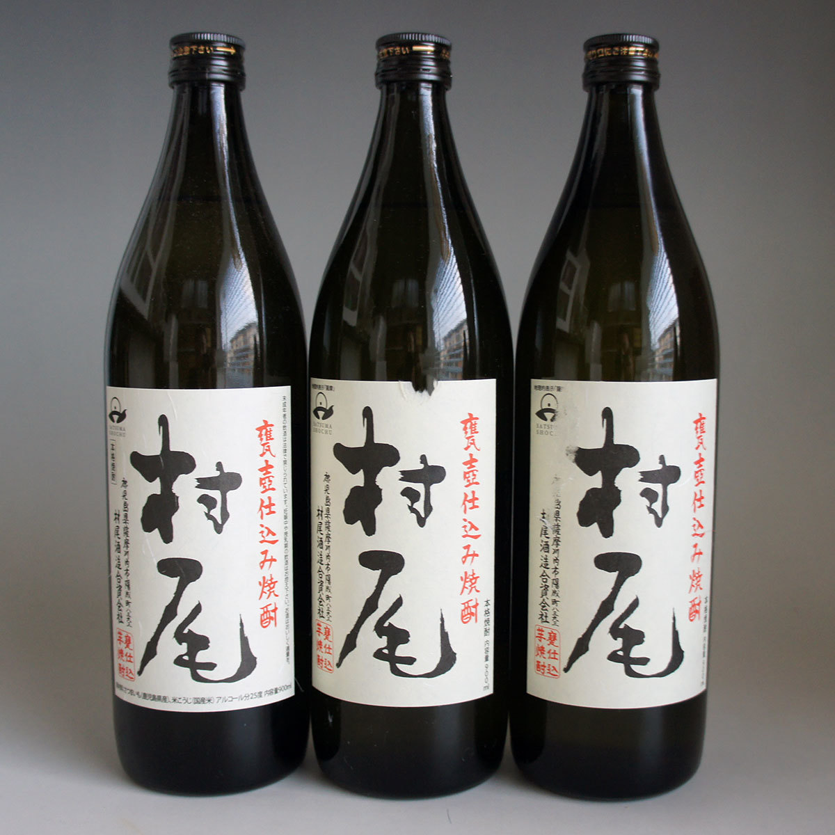 Yahoo!オークション -「村尾 焼酎」の落札相場・落札価格