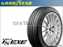 送料無料(沖縄,離島除) グッドイヤー イーグル LSエグゼ 225/45R18 91W ■170 GOODYEAR EAGLE LS EXE 225/45-18 【16710】_画像1