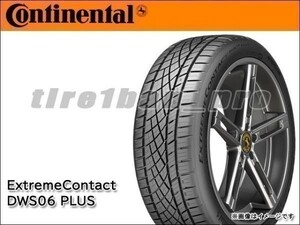 送料無料(沖縄,離島除) コンチネンタル エクストリームコンタクト DWS06 PLUS 225/45ZR17 91W ■170 CONTINENTAL 225/45R17 【36722】