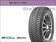 送料無料(沖縄,離島除) ネクセン エヌブルー 4シーズン 225/65R17 102H 直送B ■180 NEXEN オールシーズンタイヤ 225/65-17 【35090】_画像1