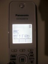 Panasonic パナソニック コードレス電話機子機 KX-FKD404-W_画像3