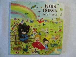 KIDS BOSSA Kids *bosa/ POCO-A-POCO paper jacket! - little * mermaid - oz. Mahou Tsukai - Rav *mi-* ton da--