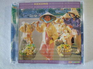ベトナム 、ラオスの音楽 - MEKONG - 豊穣のメコン - アイ・スアン - 越南 - Vietnam - Laos -